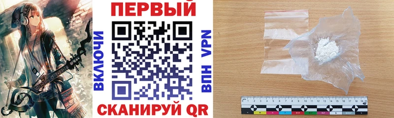 Амфетамин 97%  Невьянск 