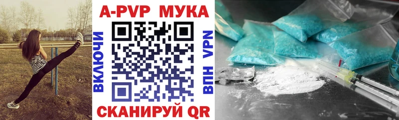 Альфа ПВП Crystall где можно купить Невьянск