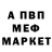 Метадон methadone Prokerboss
