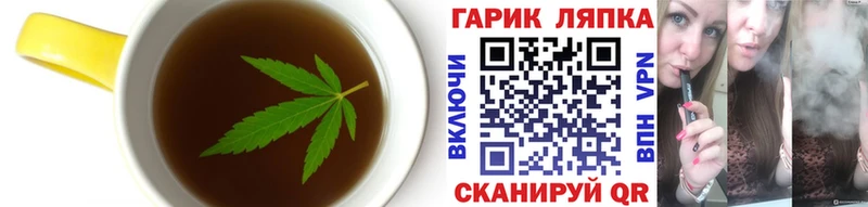 цена   ОМГ ОМГ   Canna-Cookies марихуана  Невьянск 
