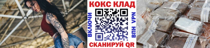 Кокаин Columbia Невьянск