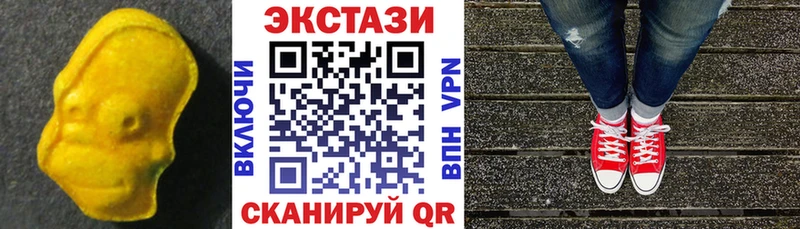 продажа наркотиков  Невьянск  Экстази Cube 