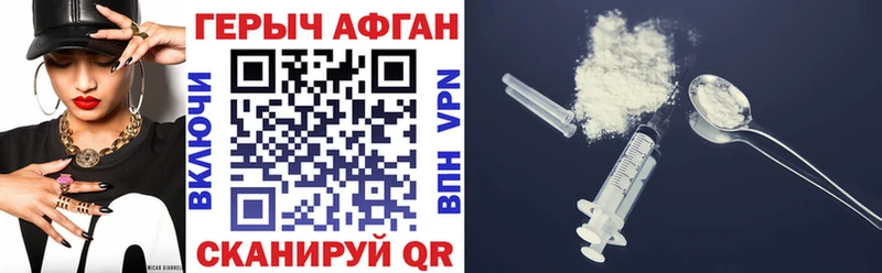 где купить наркотик  Невьянск  Героин Heroin 
