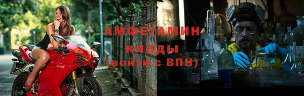 MDMA Premium VHQ Волоколамск