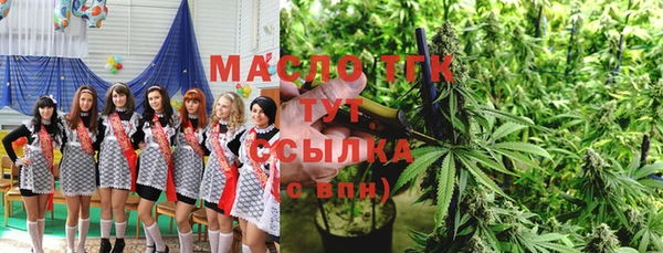MDMA Premium VHQ Волоколамск