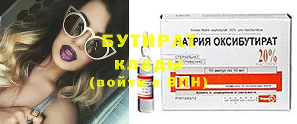 герыч Верхнеуральск