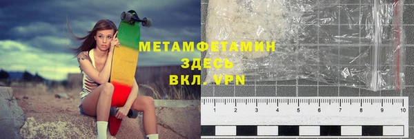mdpv Волосово