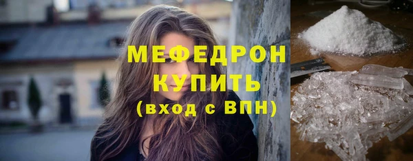 2c-b Верхний Тагил