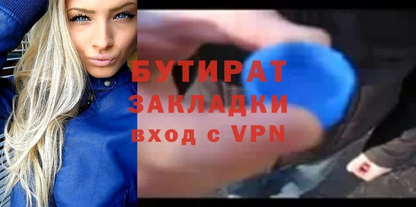 таблы Верея