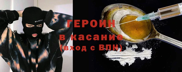 mdpv Волосово