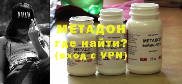 MDMA Premium VHQ Волоколамск