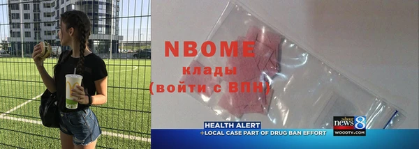 таблы Верея
