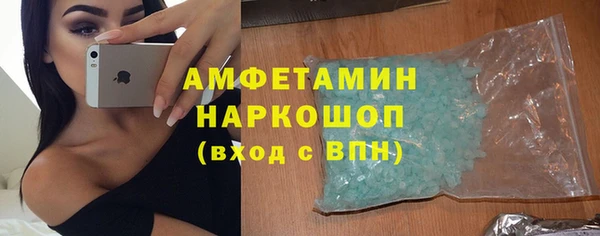 MDMA Premium VHQ Волоколамск