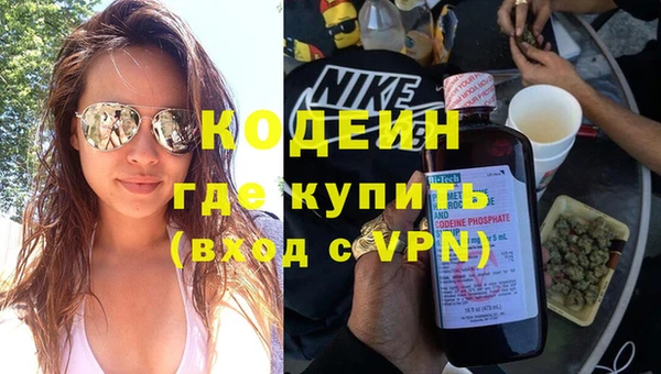 MDMA Premium VHQ Волоколамск
