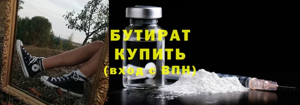 mdpv Волосово
