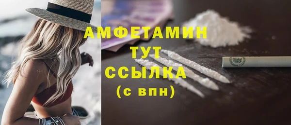 2c-b Верхний Тагил