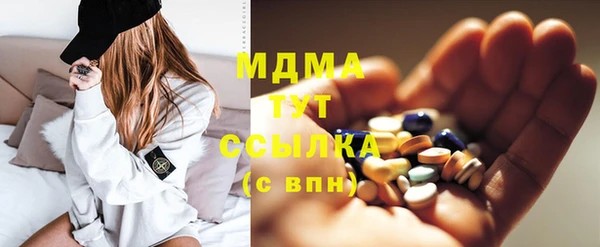 mdpv Волосово