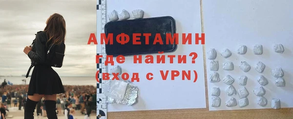 MDMA Premium VHQ Волоколамск