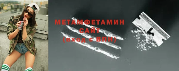 герыч Верхнеуральск