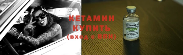 герыч Верхнеуральск