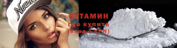 MDMA Premium VHQ Волоколамск