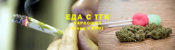 герыч Верхнеуральск