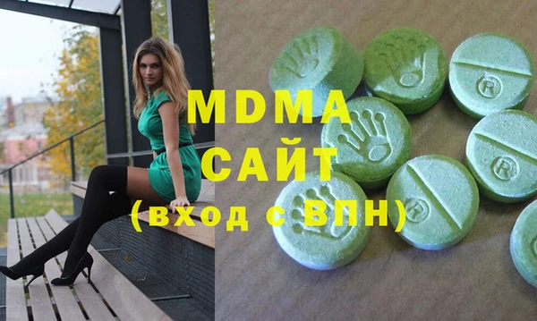 2c-b Верхний Тагил