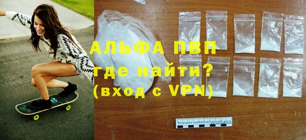 герыч Верхнеуральск