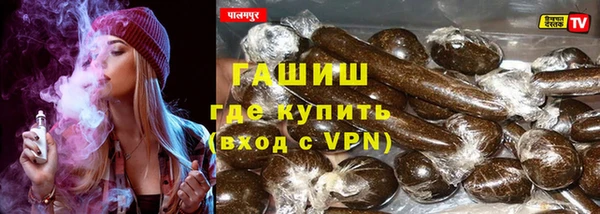 mdpv Волосово