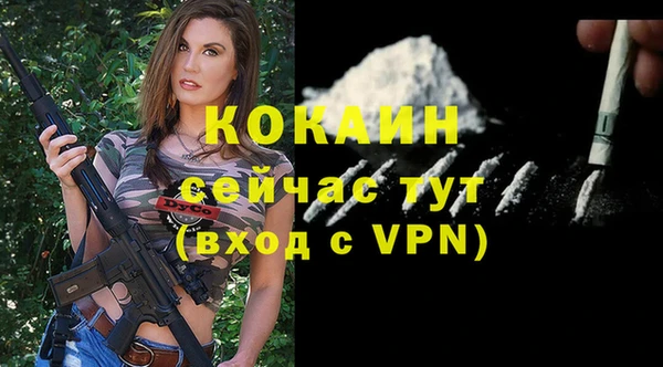 MDMA Premium VHQ Волоколамск
