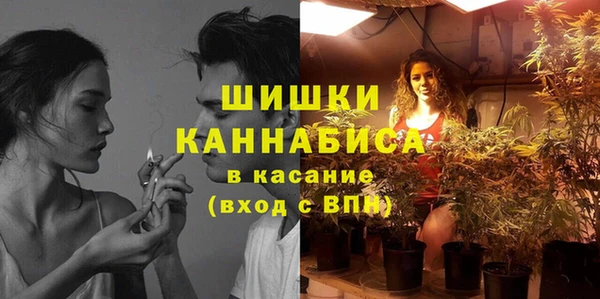 MDMA Premium VHQ Волоколамск