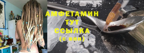 mdpv Волосово