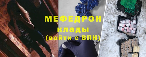 MDMA Premium VHQ Волоколамск