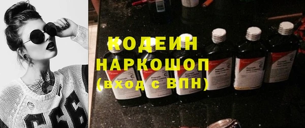 герыч Верхнеуральск