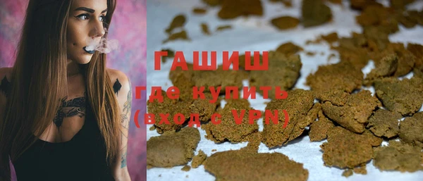 герыч Верхнеуральск