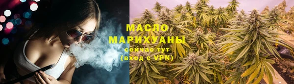 2c-b Верхний Тагил