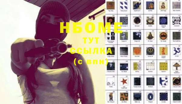 2c-b Верхний Тагил