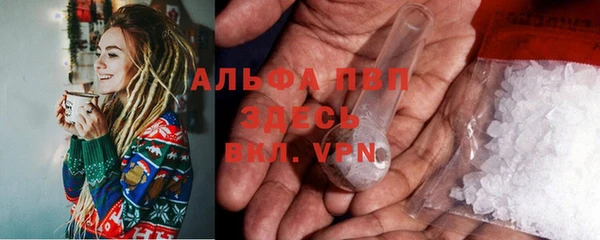 герыч Верхнеуральск