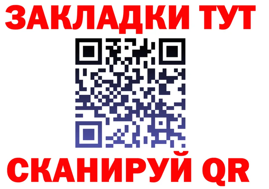 ГАШ Ice-O-Lator вход мориарти kraken Невьянск