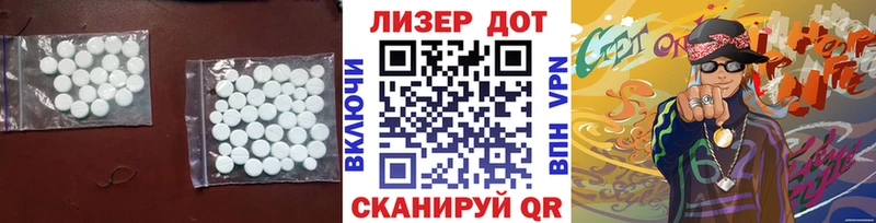 LSD-25 экстази ecstasy Невьянск