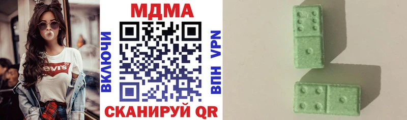 MDMA молли  где купить   гидра как зайти  Невьянск 