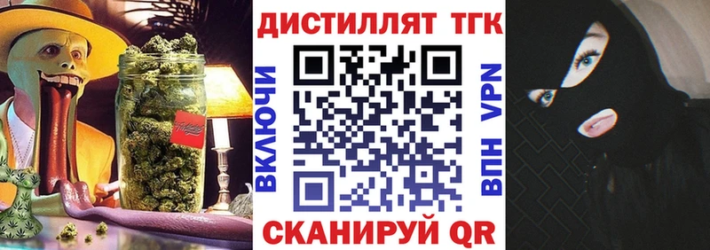 ссылка на мегу зеркало  Невьянск  Дистиллят ТГК Wax 